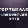 六盒宝典2024年最新版