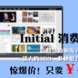 word的音标和读音
