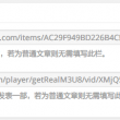 word怎么删除删不掉的空白页