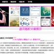 香港澳门台湾居民在内地(大陆)参加社会保险暂行办法